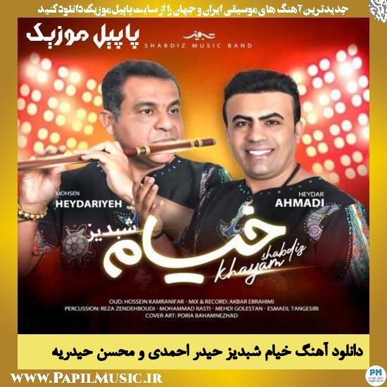 Mohsen Heydarieh & Heydar Ahmadi Khayam Shabdiz دانلود آهنگ خیام شبدیز از حیدر احمدی و محسن حیدریه